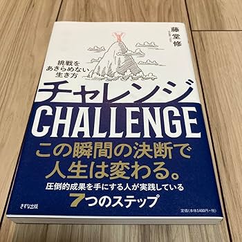 本・自己啓発・ビジネス書・漫画 ダイヤモンド社 - まんがでわかる伝え方が9割 漫画 ビジネス書